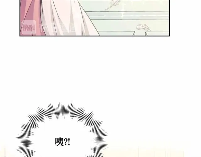第18话 荒唐的命令 第156页