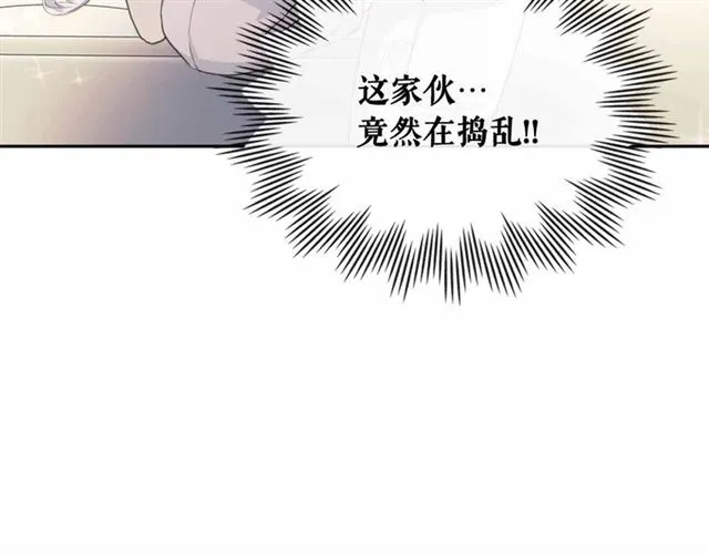 第18话 荒唐的命令 第159页