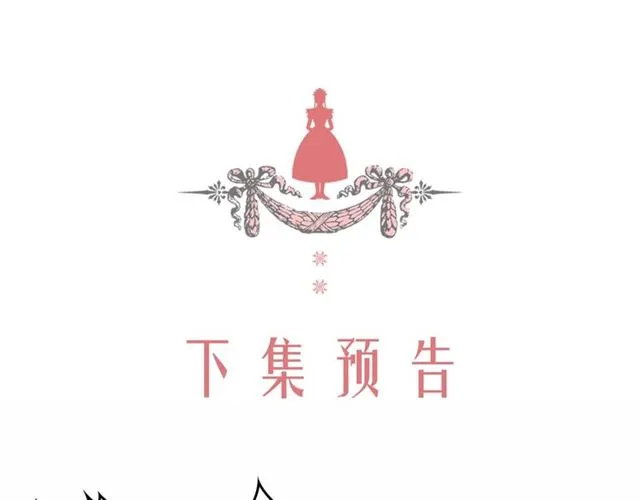 第18话 荒唐的命令 第170页