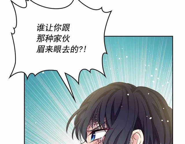 第18话 荒唐的命令 第171页