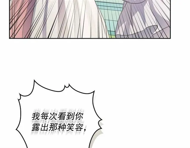 第18话 荒唐的命令 第175页