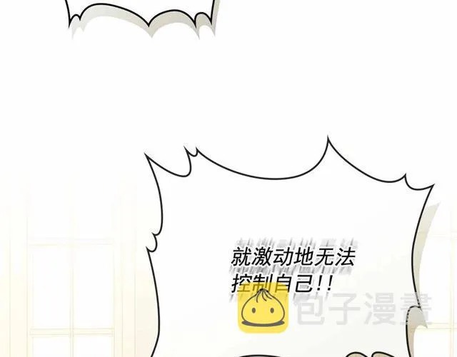 第18话 荒唐的命令 第176页
