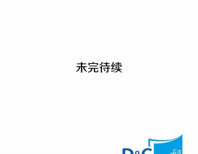 第18话 荒唐的命令 第179页