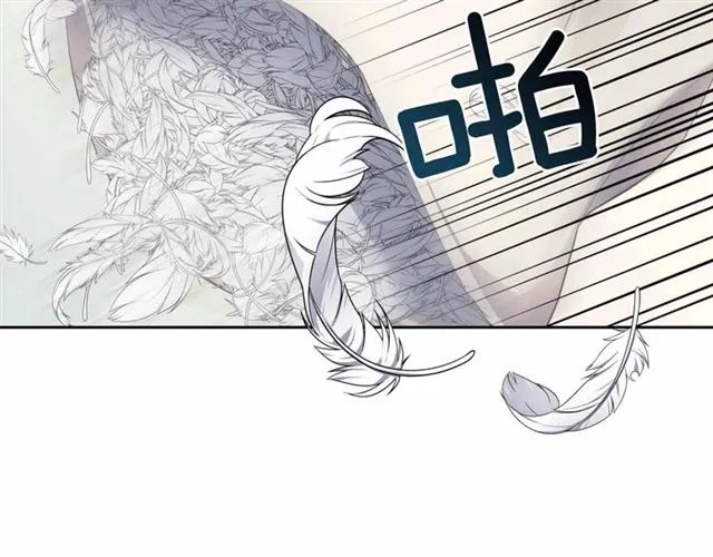 第19话 无法控制自己 第17页