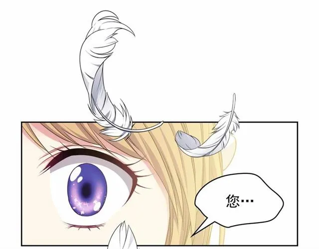第19话 无法控制自己 第18页