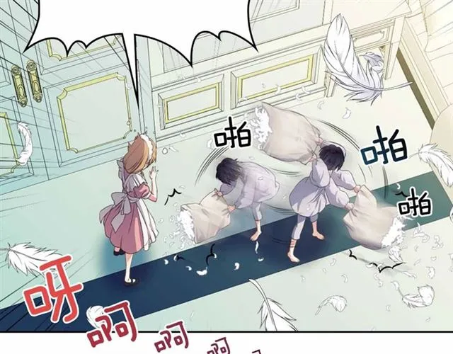 第19话 无法控制自己 第20页