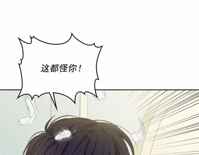 第19话 无法控制自己 第22页