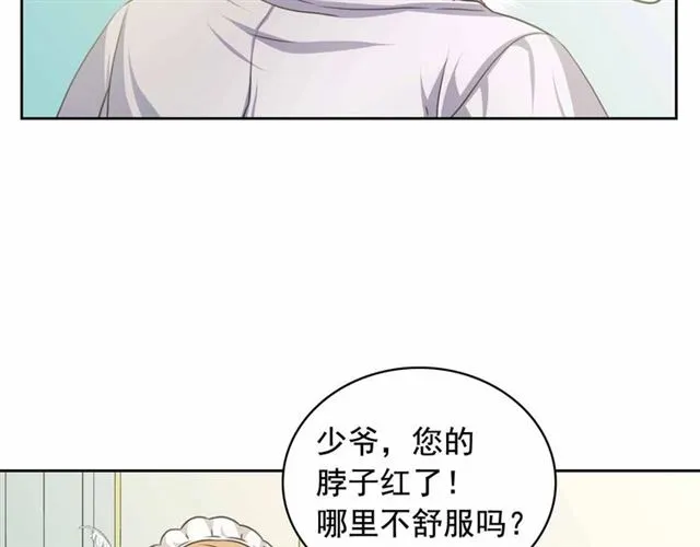 第19话 无法控制自己 第28页