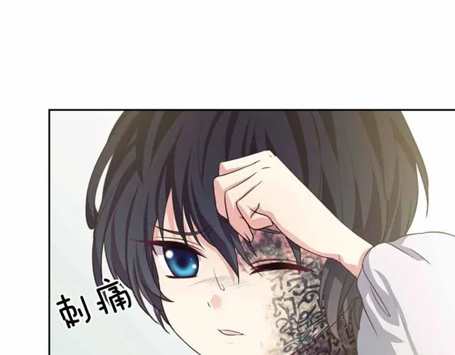 第19话 无法控制自己 第36页