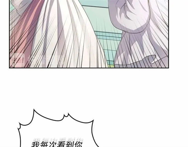 第19话 无法控制自己 第48页