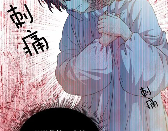 第19话 无法控制自己 第59页