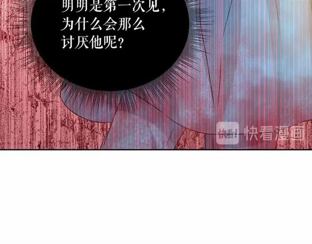第19话 无法控制自己 第60页