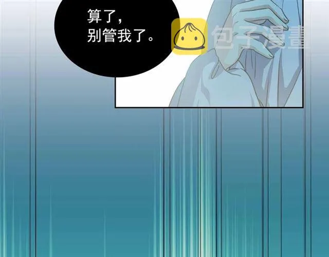 第19话 无法控制自己 第62页