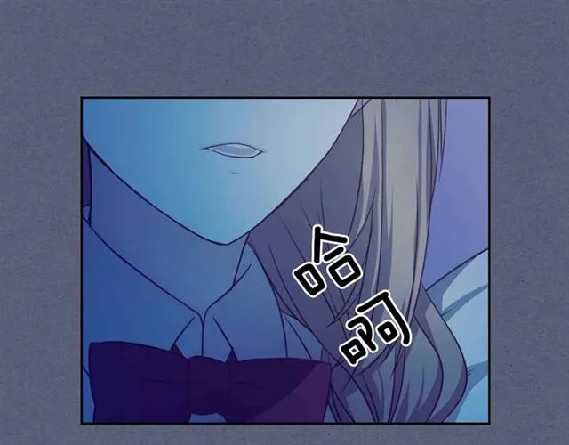 第19话 无法控制自己 第71页
