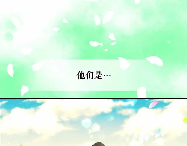 第19话 无法控制自己 第88页