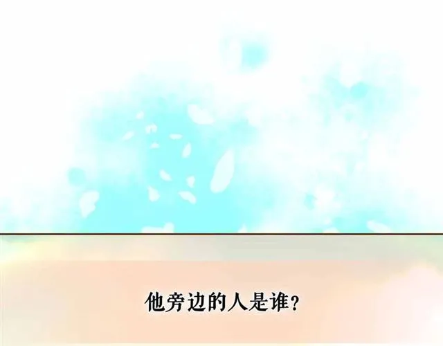 第19话 无法控制自己 第93页