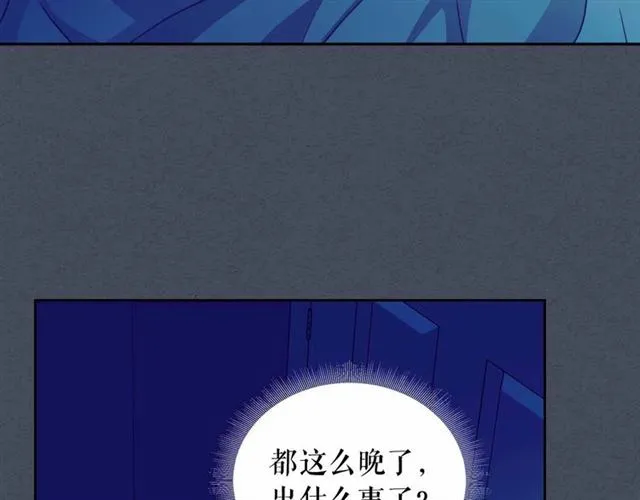 第19话 无法控制自己 第110页