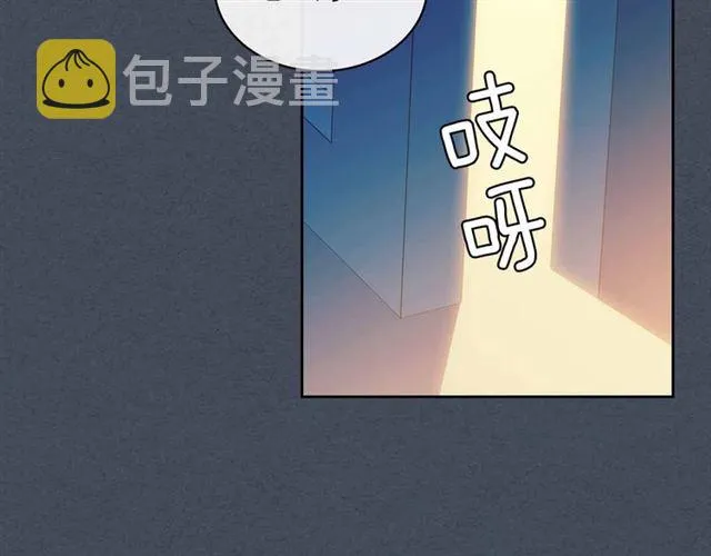 第19话 无法控制自己 第113页