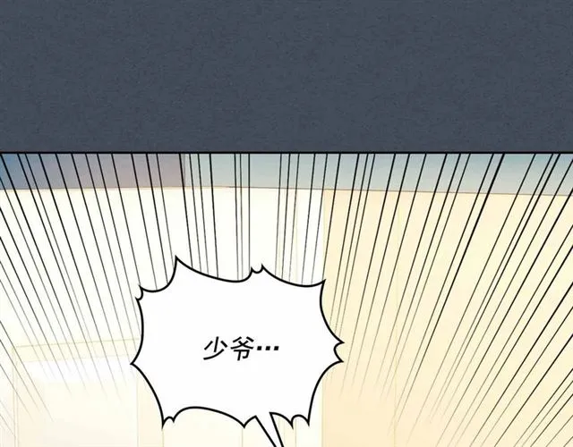 第19话 无法控制自己 第115页