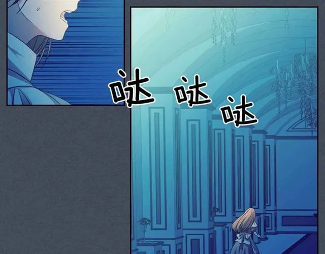 第19话 无法控制自己 第136页