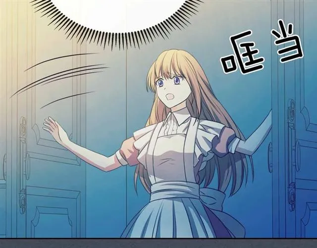 第19话 无法控制自己 第138页