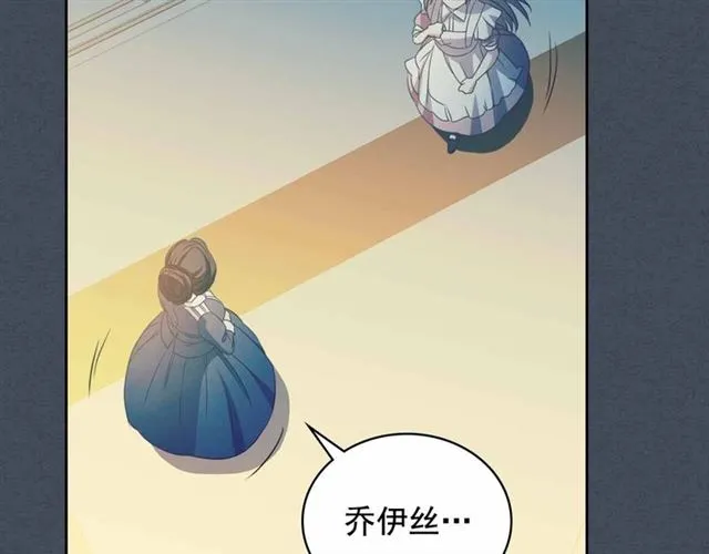 第19话 无法控制自己 第140页