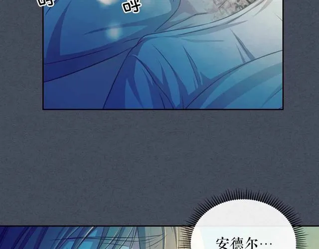 第19话 无法控制自己 第148页