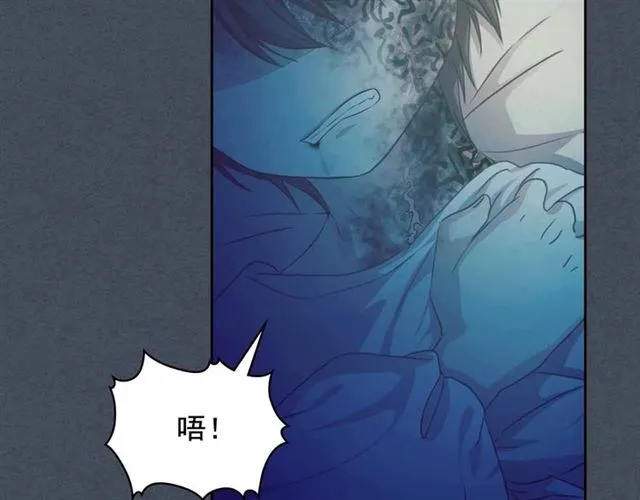 第19话 无法控制自己 第150页