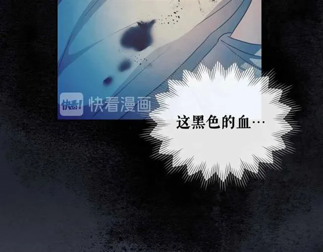 第19话 无法控制自己 第155页