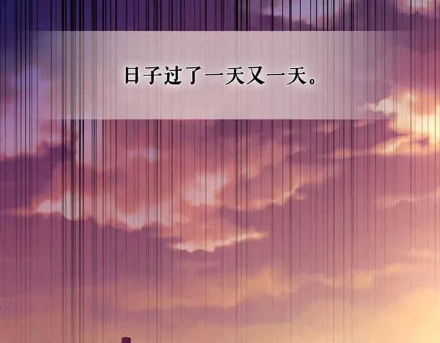 第20话 更残酷的设定 第6页