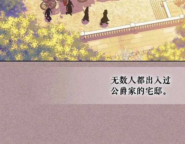 第20话 更残酷的设定 第10页