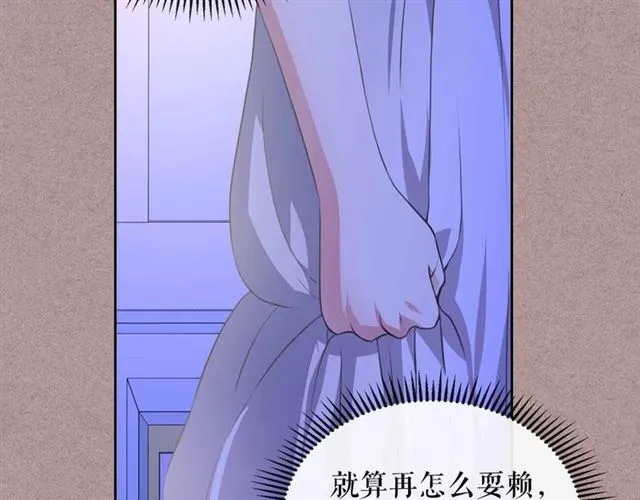 第20话 更残酷的设定 第22页