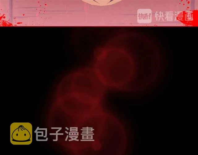 第20话 更残酷的设定 第44页