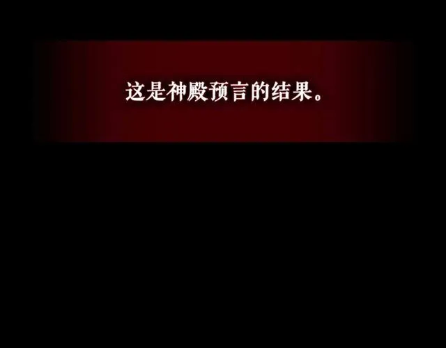 第20话 更残酷的设定 第49页