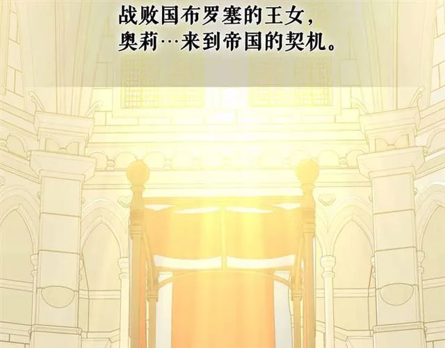 第20话 更残酷的设定 第63页