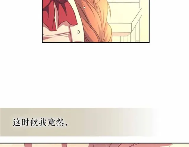第20话 更残酷的设定 第83页