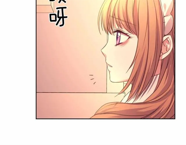 第20话 更残酷的设定 第88页