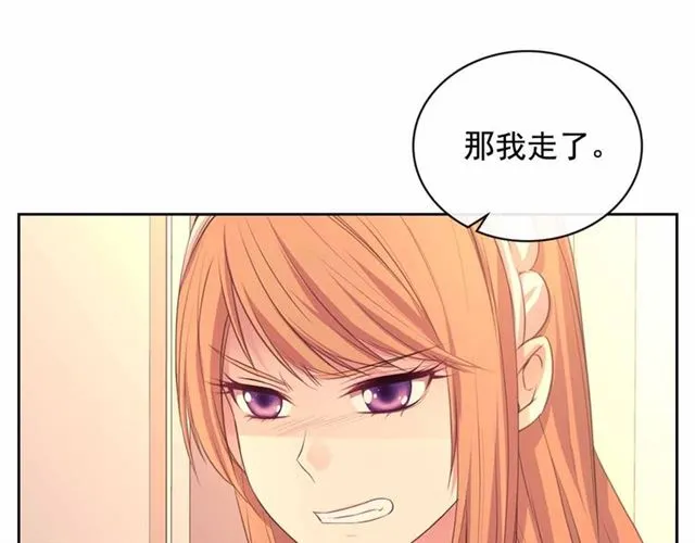 第20话 更残酷的设定 第98页