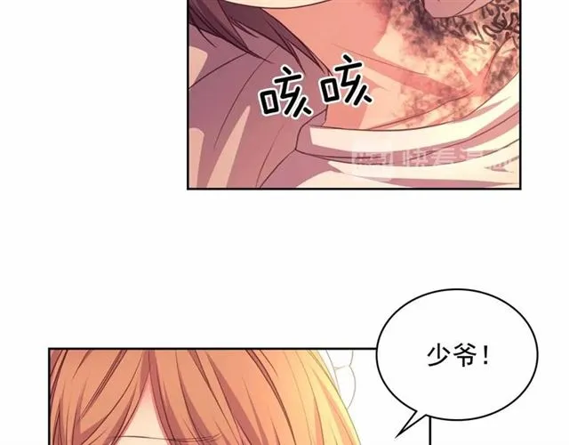 第20话 更残酷的设定 第101页