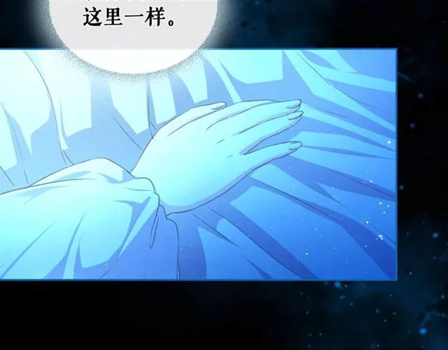 第20话 更残酷的设定 第114页