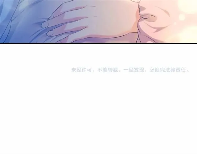 第20话 更残酷的设定 第145页