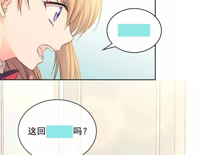 第20话 更残酷的设定 第154页
