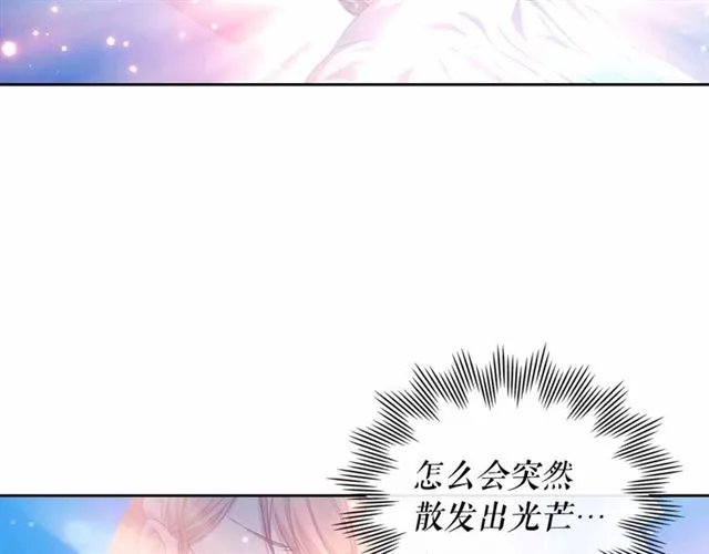 第21话 难以置信的“梦境” 第27页