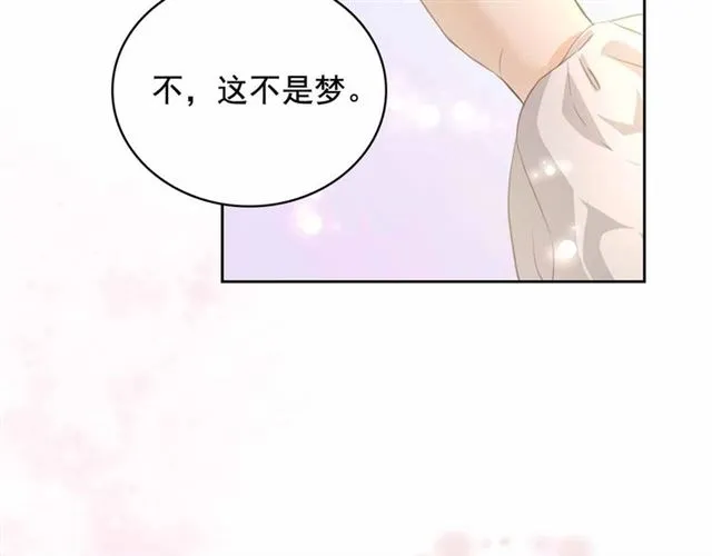 第21话 难以置信的“梦境” 第52页
