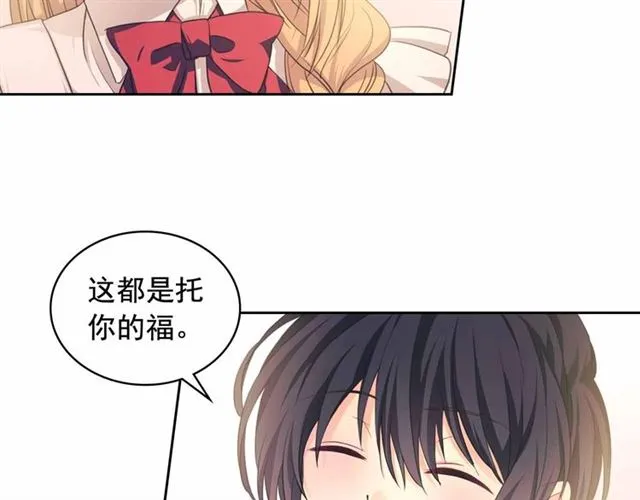第21话 难以置信的“梦境” 第89页