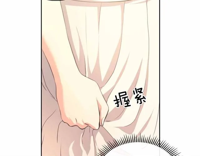 第21话 难以置信的“梦境” 第94页