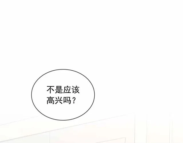 第21话 难以置信的“梦境” 第100页