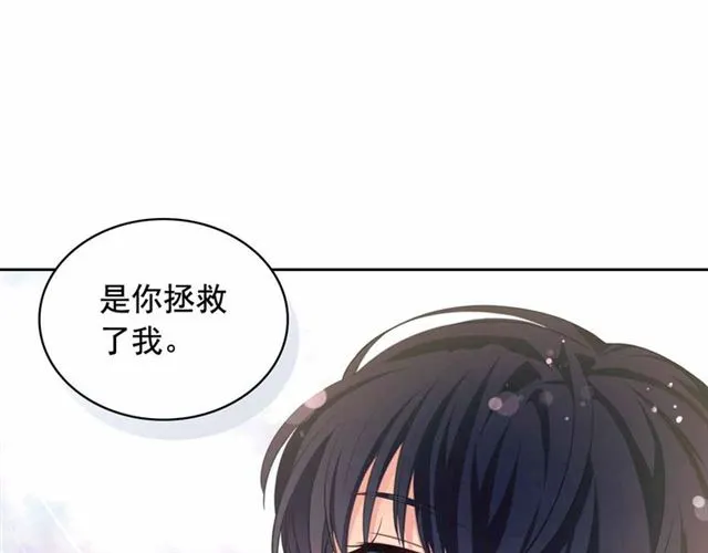 第21话 难以置信的“梦境” 第104页