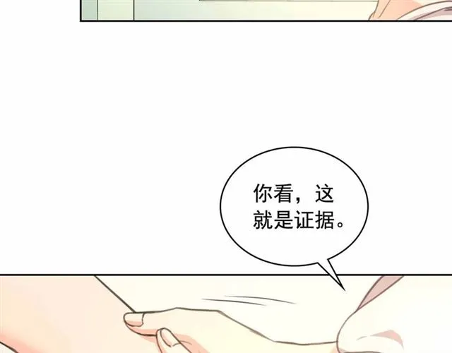 第21话 难以置信的“梦境” 第109页