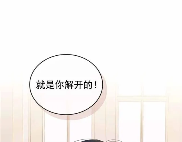 第21话 难以置信的“梦境” 第120页